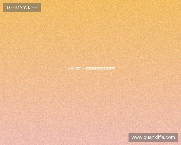 Vol181穷尽2025年体育赛场十二条真理救不了你但能逗笑你