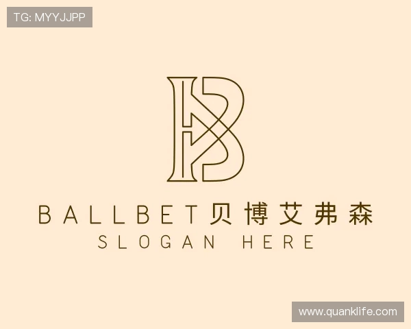 解读ballbet贝博